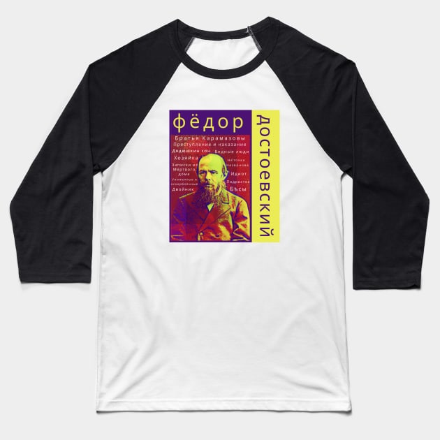 Copy of Copy of Fyodor Dostoyevsky portrait with Quote Baseball T-Shirt by artbleed